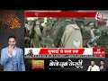 breaking live court में atique को फांसी दो के नारे थोड़ी देर में सजा का ऐलान live aaj tak live