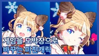 (에픽세븐)운빨ㅈ망겜