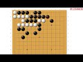 围棋： 20240325_围棋中级死活题目解析：白先活，黑棋的缺陷在哪里