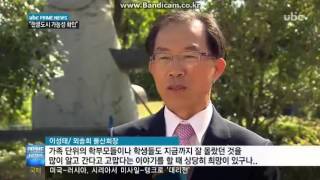 151012 UBC프라임뉴스 한글문화예술제(외솔, 한글세계화)