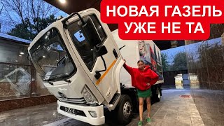 НОВАЯ ГАЗЕЛЬ УЖЕ НЕ ТА😊 БУДУТ БРАТЬ? SDAC - новый игрок в мире комтранса