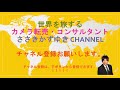 【メルカリ】転売の売れ筋商品のリサーチのコツがわからないです！！その対策方法とは！！【佐々木一之】