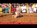 live kusti dangal kurani kolhapur कुरणी ता कागल जिल्हा कोल्हापूर kusti hech jivan