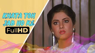 Khata Toh Jab Ho ke HD Song | Dil Ka Kya Kasoor |Kumar Sanu & Alka Yagnik|
