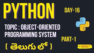 Day - 16 : Python Full Course In Telugu | Object-Oriented Programming (OOP) - Part 1 | Ashok IT