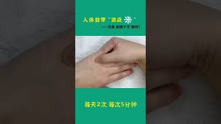 耳痛眼干眼涩喉咙痛请使用#成人自我按摩#眼干眼涩