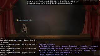 【FF14】#エオルゼアエチュードクラブ 第24.5回（通常）