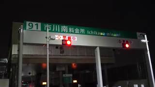 【開通まで2週間①】C3外環道千葉区間　高谷かもめ歩道橋・市川南IC