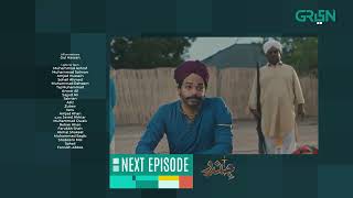 Jindo | Episode 09 | Teaser | Humaima Malik | Mirza Gohar | Hajra Yameen | Green TV Entertainment