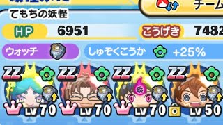 「ぷにを繋げてサイズアップ」するスキル持ちポカポカ族のZZランク使ってみた！『ぷにぷに』