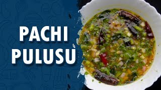 Pachi Pulusu || Wirally Food