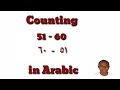 Counting From 51 - 60 in Arabic language