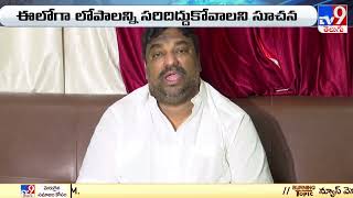 AP Movie theater owners meets Minister Perni Nani  || AP Movie Tickets Issue - TV9