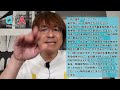 不動産投資家のみなさん、大家勉強会に気をつけましょう！【質問箱121】