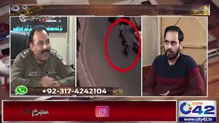 بہن کو کزن کیساتھ شادی سے ٹوکنا بھائی کا جرم بن گیا۔ | Mujrim Kon | 16 Dec 2022 | City 42