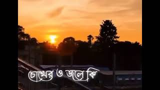 I love City Sainthia || status video