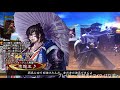 【三国志大戦】鬼龍王配信９２　ユナイト勢から帰ってきました！【落日、魯粛】