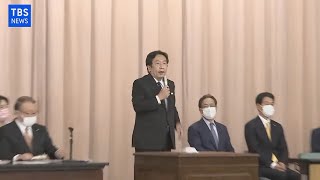 【LIVE】枝野代表の辞任了承　立憲民主党両院議員総会（2021年11月12日）