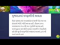 હવે ગુજરાત સરકાર આવતાં ગુજરાત નું માર્કીટ યાર્ડ રોકેટ બનશે ખેડૂત બનશે લાખો પતી kapasbhav