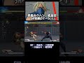 【sfv】是空コンボ集 52（昇竜カクハン老5hp②2ゲージ①） shorts