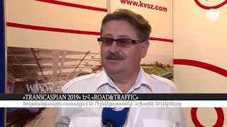 Բաքվում մեկնարկել է «TRANSCASPIAN»  ցուցահանդեսը