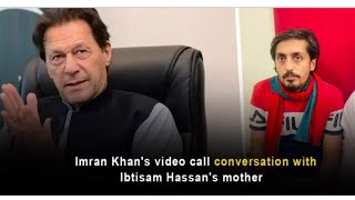 Imran Khan Talk To Ibtisaam Mother | Imran Khan Par Hamla | @FBookSiasat