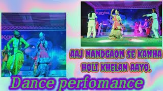 aayo nandgaon se holi khelan../dance perfomance/class9th/Kanha International Academy/Krishna../