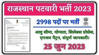 Rajasthan Patwar New Vacancy 2023 I RSMSSB Patwar Syllabus, Exam Date, Eligibility |