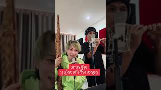 ក្លិនផ្កាម្លិះ | ចម្រៀងបែបភ្លេងកំសត់ | លីម តិចម៉េង | ពីរោះខ្លាំងណាស់💥🎤