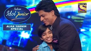 Shah Rukh ने किया अपना Signature Step इस Junior Idol के साथ|Indian Idol Junior| Songs Of Alka Yagnik