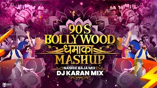 Hindi Old Hits Mashup - DJ Karan Mix | Nashik Baja Mix (Bday Special) Nonstop Hindi Dj Song 2023
