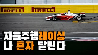 라스베가스 2일차ㅣCES 2025 l 무인 레이싱머신 l KOR sub [4K]