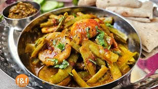 ग्वार ढोकली नु शाक - बेसन ग्वारफली की सब्जी Besan Gawar phali ki sabji - Gwar dhokli nu shak recipe