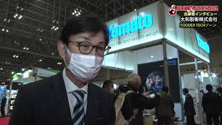 FOODEX JAPAN2022　出展者インタビュー　大和製衡株式会社　様