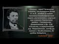 Чах Ахриев «Ингуши – народ Чеченского племени