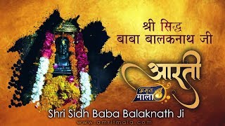 Aarti Baba Balaknath Ji -Deotsidh