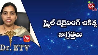 Smile Designing - Treatment| స్మైల్ డిజైనింగ్ చికిత్స | Dr.ETV | 27th April 2022 | ETV Life