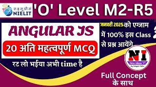 o level m2 r5 mcq questions | AngularJS MCQ Questions and Answers | angular js o level mcq