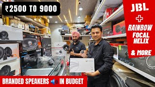 Best Branded Speaker 2500 to 9k | JBL | PowerBass | Rainbow | Focal | Ground Zero | DB Drive | Helix