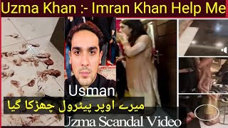 Uzma Khan Scandal Video | Crying For Justice
