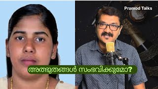 നിമിഷപ്രിയയുടെ ഭാവി ഇനി ഹൂതികളുടെ തോക്കിൻ മുനയിൽ #yamen  #nimishapriya