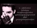 ជីវិតខ្ញុំ my life by g devith full lyrics