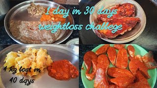 💃1day in 30 days weightloss challenge# ஒரே மாதத்தில் 3கிலோ எடை குறைய  ideas#30daychallenge#dietfoods