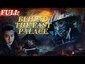 【ENG SUB】Behind the East Palace | Costume Action/Suspense | China Movie Channel ENGLISH