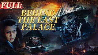 【ENG SUB】Behind the East Palace | Costume Action/Suspense | China Movie Channel