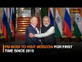 PM Modi to visit Moscow for first time since 2015 | DD India