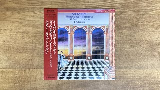 Vinyl LP イ・ムジチ　モーツァルト  K 136  ディヴェルティメント　ニ長調 　I Musici Mozart Divertimento in D  K 136 1984