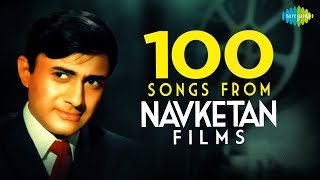 Top 100 Songs of Navketan Films  | नवकेतन फिल्म्स के 100 गाने | HD Songs | One Stop Jukebox