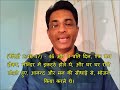 मसीहियों का विश्राम दिन कौन सा है christian sabbath rest worship joseph paul hindi bible