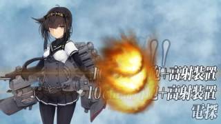 艦これ 2016秋活【後段作戦】 MS諸島北部   E4丙  運輸部分